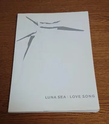LUNA SEA 밴드 스코어 LOVE SONG