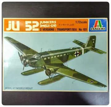 [미조립] 이탈레리 1/72 융커스 JU 52/3M