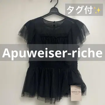 택 달린 미사용 아푸와이저 리셰 셔링 튤 블라우스