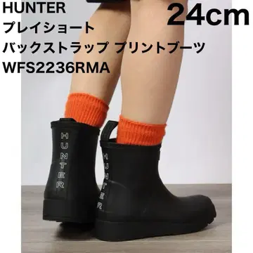 HUNTER / 플레이 숏 백 스트랩 프린트 부츠 24cm