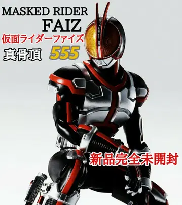 S.H.Figuarts 진골조 제법 가면라이더 555 새상품 완전 미개봉