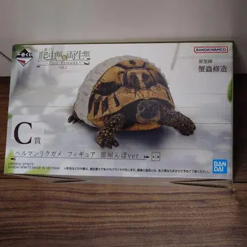 제일복권 파충류&양서류 vol.2 C상