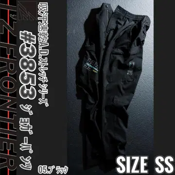 아이즈프론티어 3853 05.블랙 SS(72) 조거 팬츠
