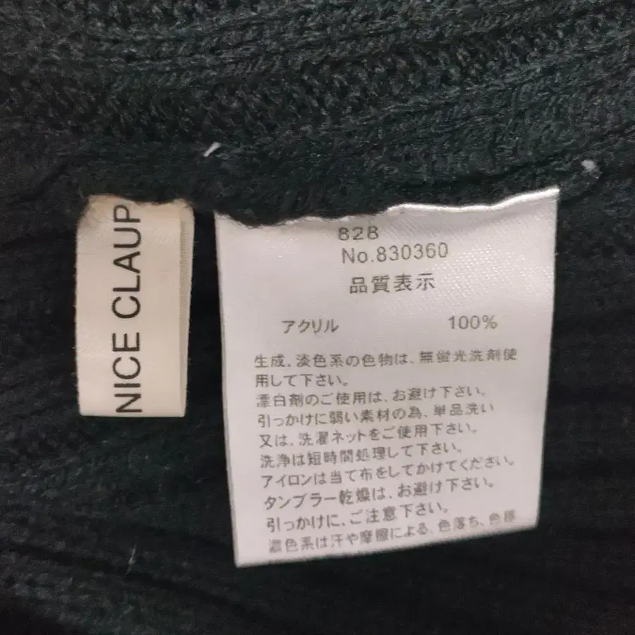 11번째 상품 이미지