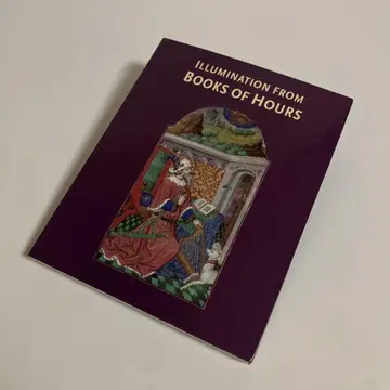 Illuminations From Books Of Hours