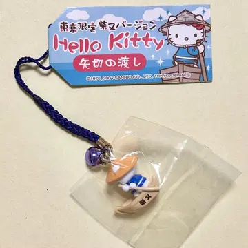 고토치 키티 시바마타 버전 도쿄 한정 야기리노와타시