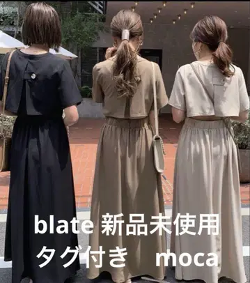 blate 백 오픈 플레어 맥시 원피스