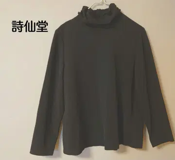 시선당 일본제 미품 목 뒤 셔링 하이넥 짙은 회색 탑