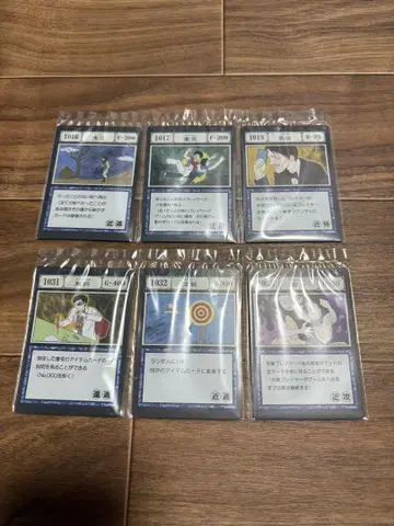 헌터x헌터 제일복권 GI편 I상 주문 카드