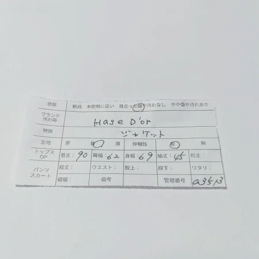 12번째 상품 이미지