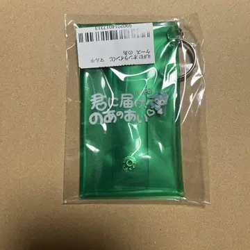 iLiFE! 와카바노아 온라인 복권 C상 최애 멀티 케이스