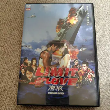 LIMIT of LOVE 바다원숭이 DVD