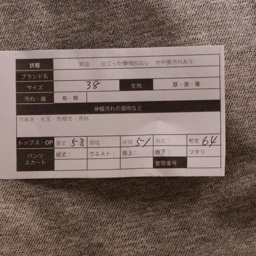 10번째 상품 이미지