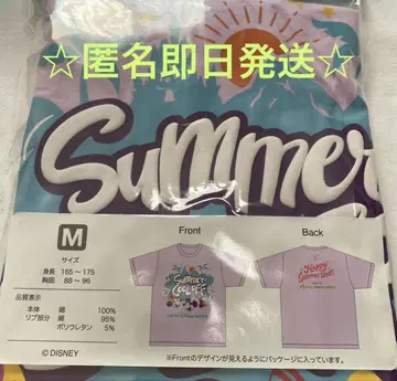 디즈니 해피 썸머 비트 미세스 콜라보 티셔츠 M 퍼플