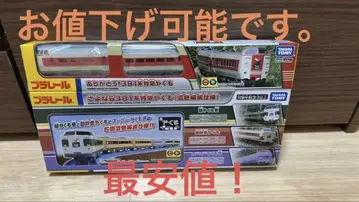 프라레일 381계 특급 야쿠모 2종 세트