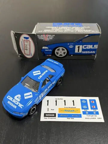 토미카 걸리버 특주 Calsonic Nissan 1991년 일본제