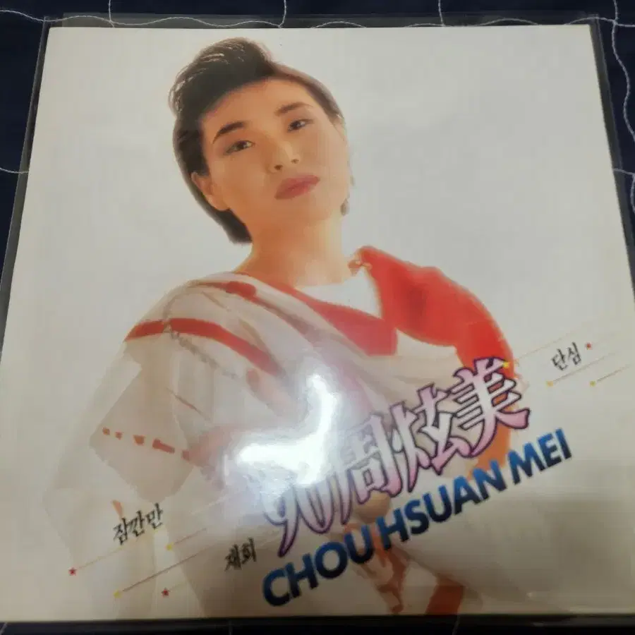 Crush Digital Lover LP Vinyl 韓国 レコード 限定 Crush Digital Lover LP Vinyl 韓国 レコード 限定（初回限定お