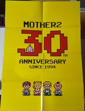30주년 기념 MOTHER2 마더2 B2 포스터 닌텐도 이토이 시게사토