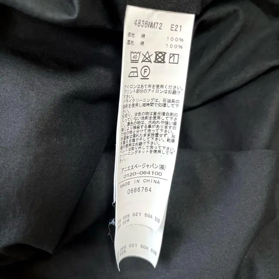8번째 상품 이미지