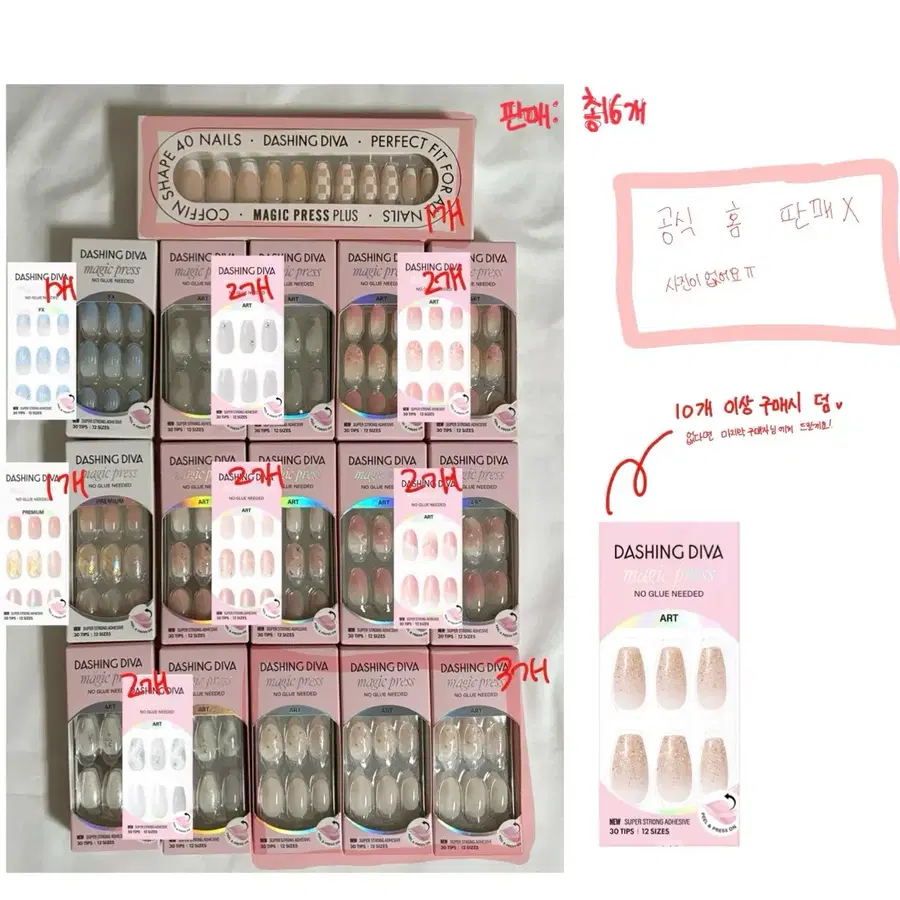 Product Details - 1