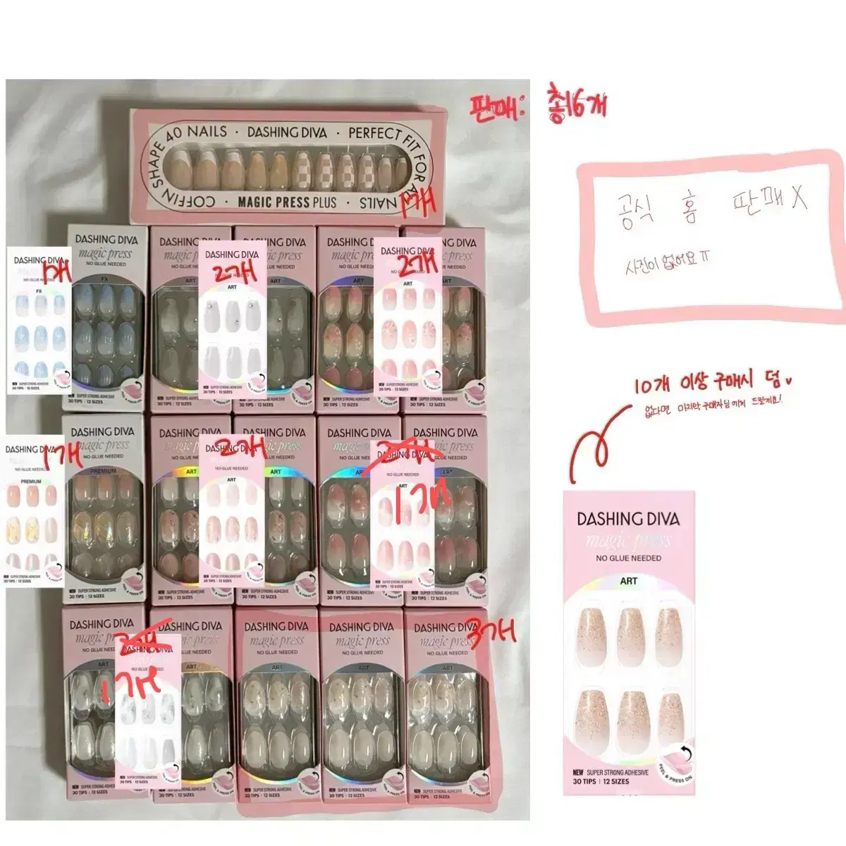 Sale) Dashing Diva nail tip boynextdoor zb1 Riize Seventeen Katseye