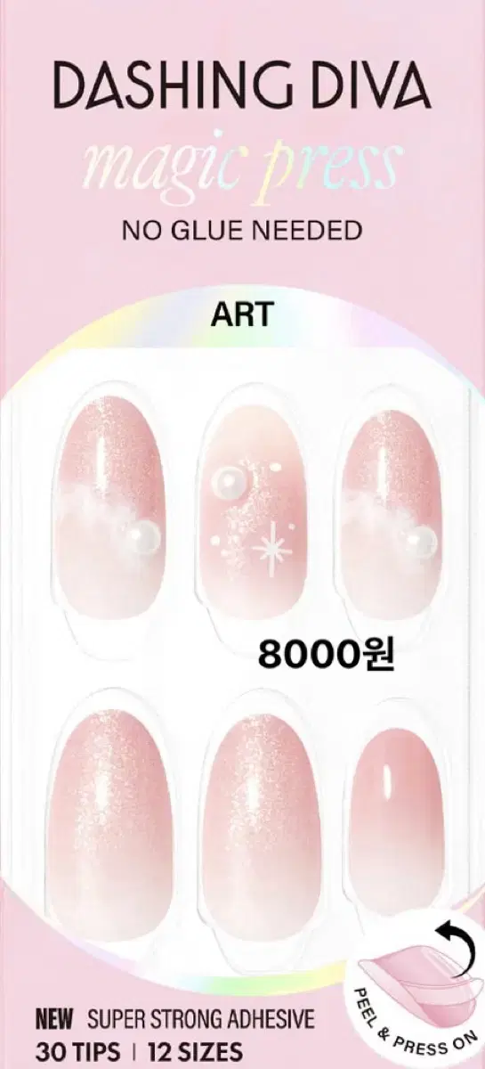 Product Details - 8