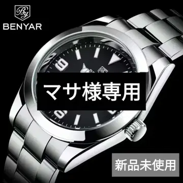 BENYAR 오토매틱 손목시계 익스플로러 블랙 미사용 새상품 풀세트