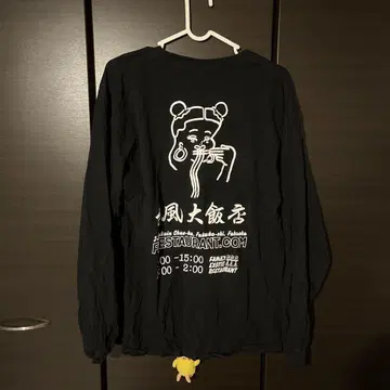 태풍 반점 롱T
