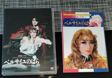 베르사유의 장미 오스칼 편 DVD