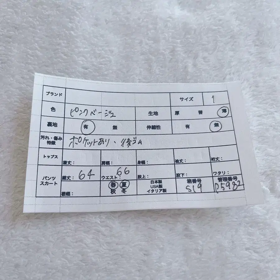 10번째 상품 이미지