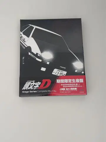 이니셜 D Stage Series Complete Blu-ray