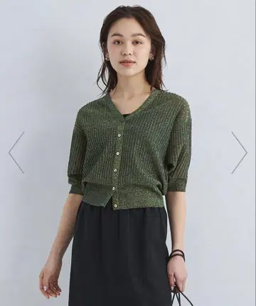 유나이티드 애로우즈 오로라 라메 V넥 가디건