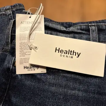 Healthy DENIM chilipepper 26