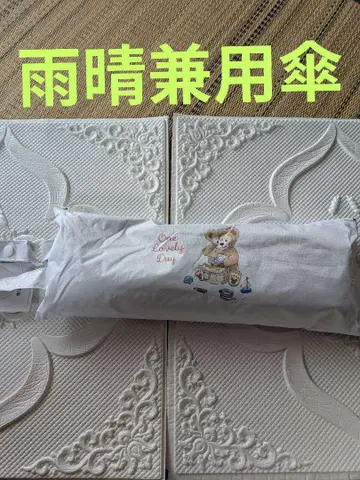 디즈니씨 더피 접이식 우산 우천 겸용 양산 컬러풀 해피니스