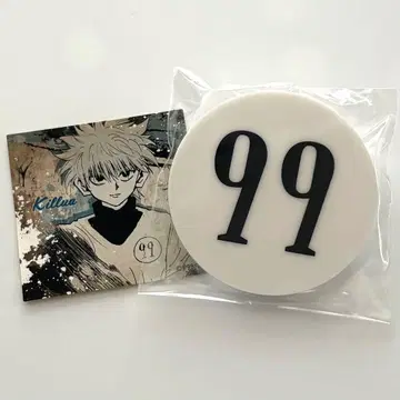 HUNTER x HUNTER 토가시 요시히로전 번호판 키루아 99