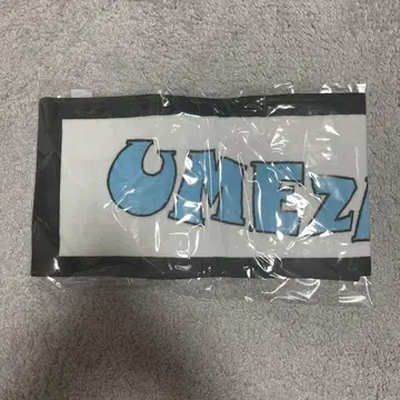 우메자와 미나미 lucky bag 2025 멤버 개별 머플러 타월