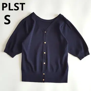 24SS 새상품급 플라스테 UV컷 2WAY 가디건 골드 버튼 네이비