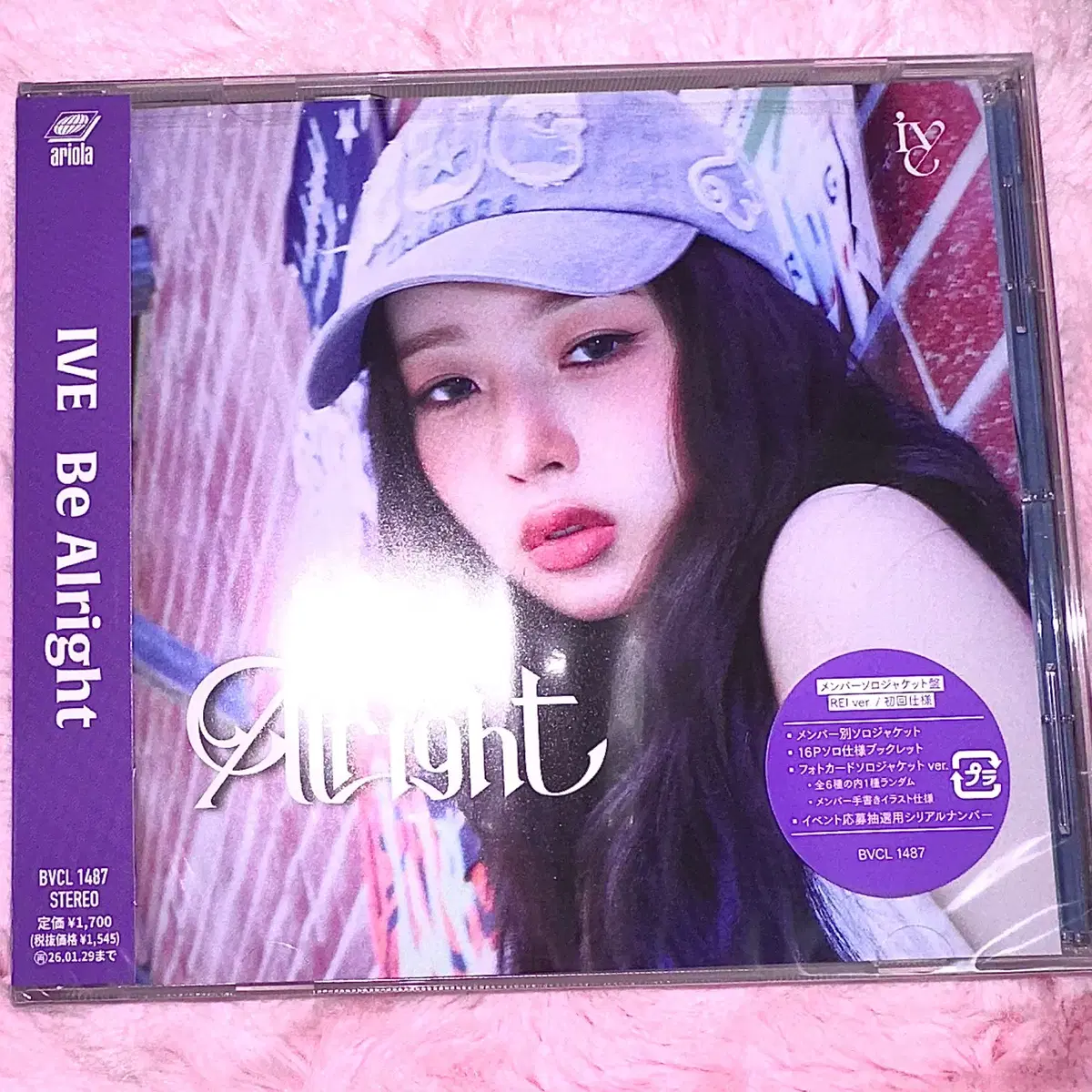 IVE | 아이브 Ive be alright be alright hmv yujin on Bunjang Global