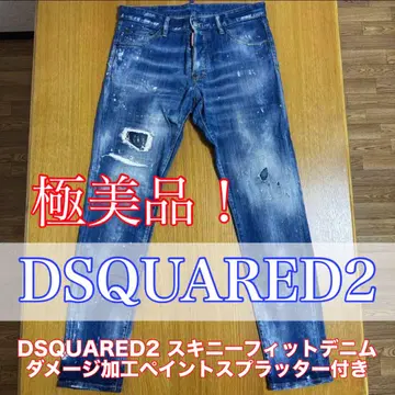 컨디션 최상 DSQUARED2 스키니 데님 48