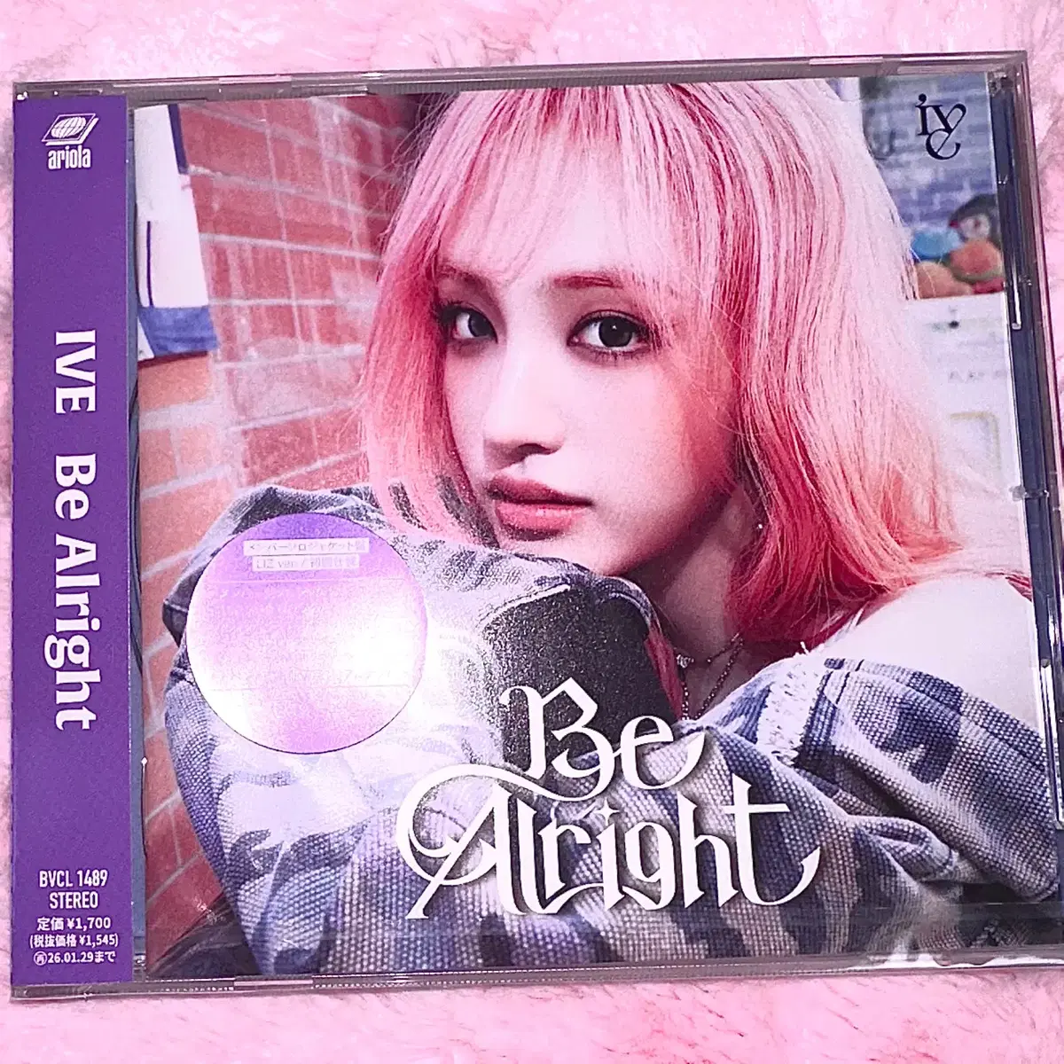 Ive Japan be alright be alright individual solo vahn liz sealed album