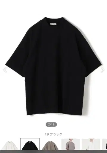 모크넥 풀오버