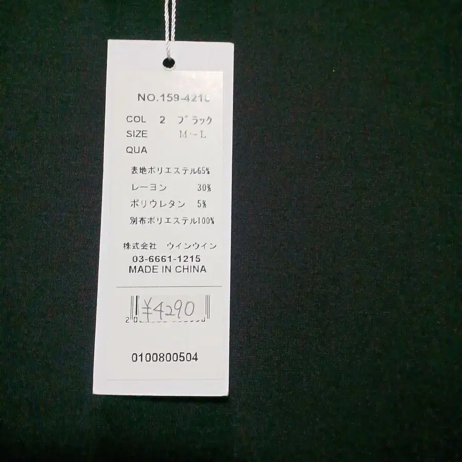 4번째 상품 이미지