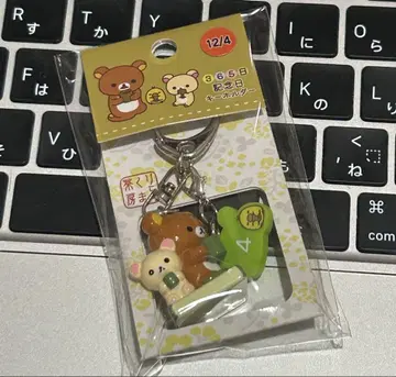 리락쿠마 리락쿠마 찻집 365일 키링 초레어