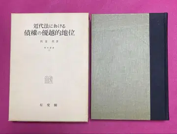 보통선거제도 성립사 연구 마츠오 다카유키 저