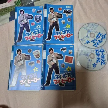 마이 보스 마이 히어로 DVD 전 4권 세트