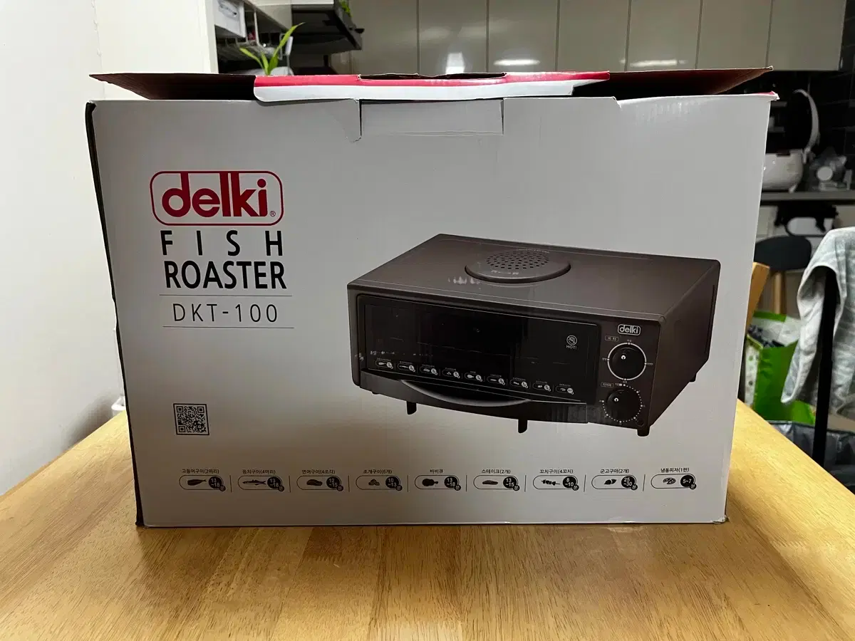 델키오븐 | 브랜드 중고거래 플랫폼, 번개장터