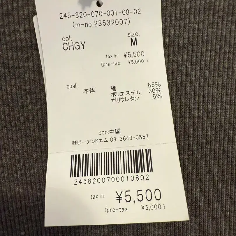 6번째 상품 이미지