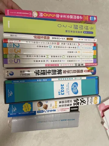 간호사 국가시험 문제집