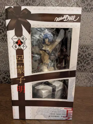일기당천 여몽자명 리본돌 컬렉션