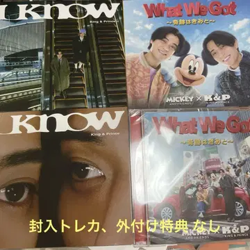 King&Prince WhatWeGot iknow 4 형태